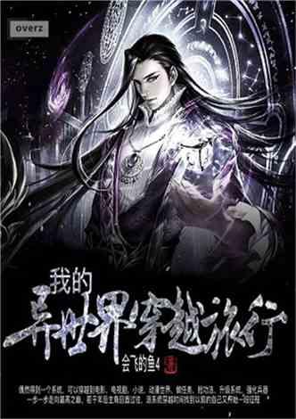 奔跑吧兄弟大冒险3