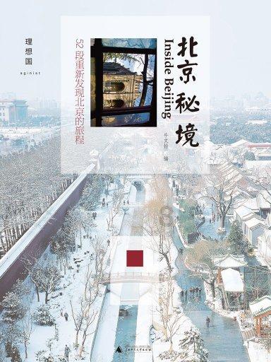 豆娃勇士3