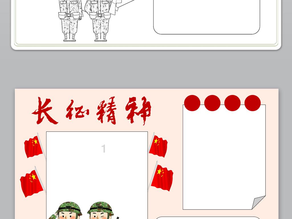 懒羊羊的奇幻世界